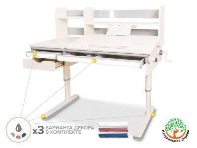 Детский стол Mealux Montreal 2 Multicolor BD-670-2  с полкой