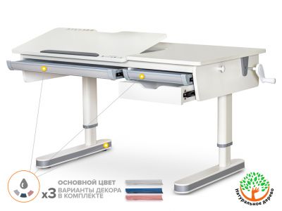 Детский стол Mealux Montreal 2 Lite BD-670