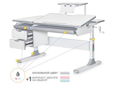 Детский стол Mealux Hamilton Multicolor G + полка S-50  BD-680