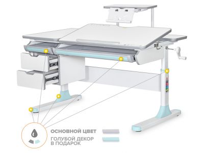 Детский стол Mealux Hamilton Multicolor G + полка S-50  BD-680