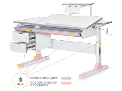 Детский стол Mealux Hamilton Multicolor G + полка S-50  BD-680