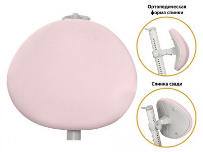 Детское кресло Mealux Ortoback Y-508