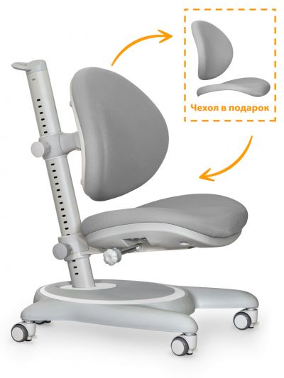Детское кресло Mealux Ortoback Y-508