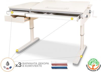 Детский стол Mealux Montreal 2 Lite BD-670 c белой столешницей, белым каркасом