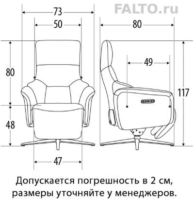 Кресло реклайнер FALTO Titanio