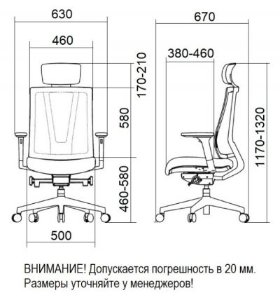 Компьютерное кресло Falto G1