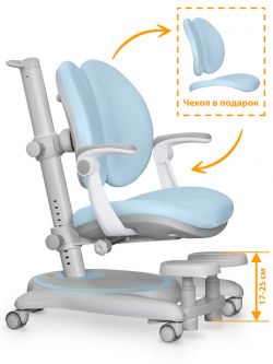 Детское кресло Mealux Ortoback Duo Plus  Y-510  Plus