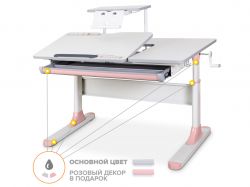 Детский стол Mealux Vancouver Multicolor Lite с полкой
