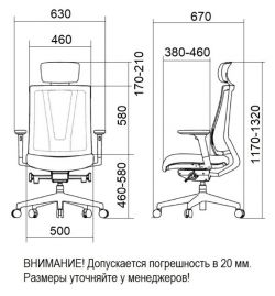 Компьютерное кресло Falto G1